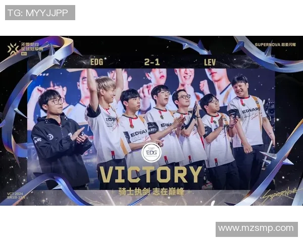 全明星赛分析：EDG如何掌控节奏展现团队实力与默契