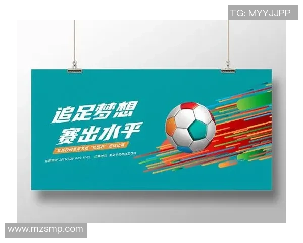 名门学院足球场的青春岁月与梦想追逐之旅