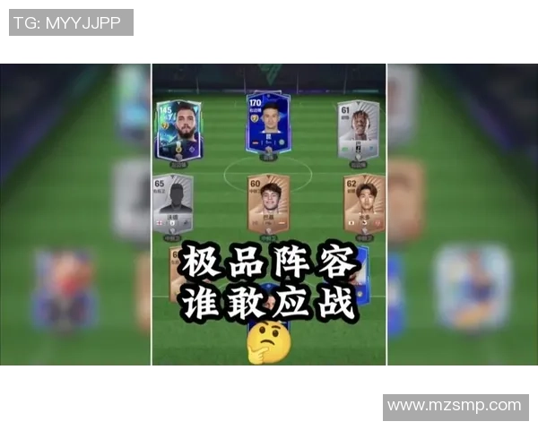 史上最强足球阵容揭秘：传奇球星如何共筑巅峰荣耀之梦